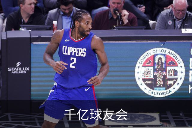千亿球友会公司介绍图